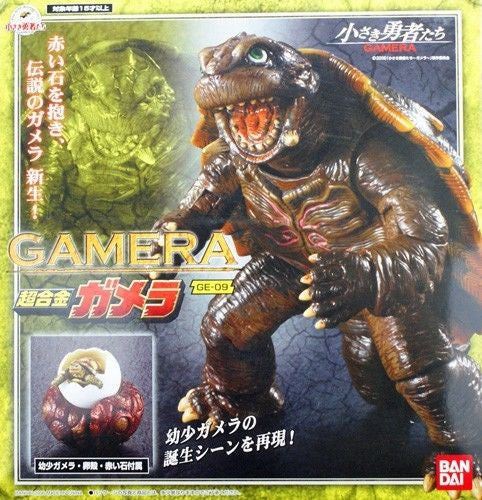 Bandai Godzilla Chogokin Diecast Metal GE-09 Gamera Action