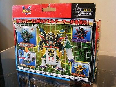 Takara Super Battle B-Daman Bomberman Model Kit No VA-11 Poseidon Figure - Lavits Figure
 - 2