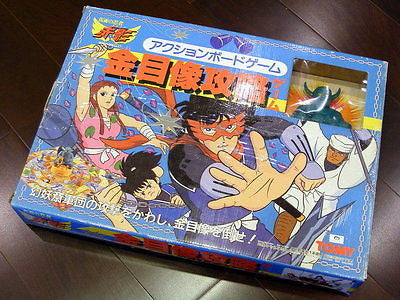 Banpresto Tomy Masked Ninja Red Shadow Kamen no Ninja Akakage Play Figure Set - Lavits Figure
- 1