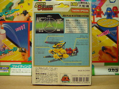 Takara 1997 Burst Ball Barrage Super Battle B-Daman No 140 Blade Orochi Model Kit Figure - Lavits Figure
- 2