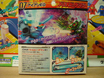 Takara Battle B-Daman Bomberman No 07 Iron Eg Model Kit Figure - Lavits Figure
 - 2