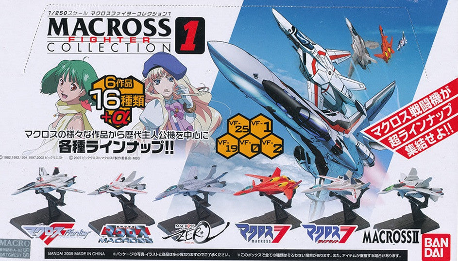 Bandai 1/250 Robotech Macross Fighter Collection Part 1 16+1 Secret 17 Mini Figure Set - Lavits Figure
- 1