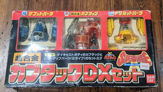Bandai B-Robo Kabutack Beetle Super Change GD-10 Chogokin Metal Action Figure Set