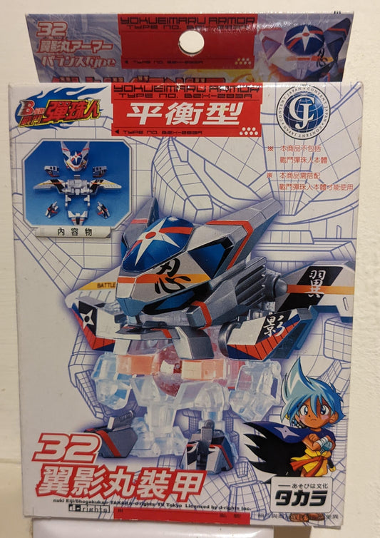 Takara Battle B-Daman Zero No 32 JBA Yukueimaru Armor Plastic Model Kit Figure