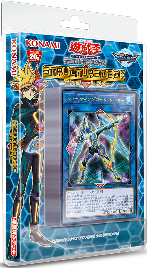 Konami Yu Gi Oh Structure Deck Volume 36 Master Link SD34 Sealed Box