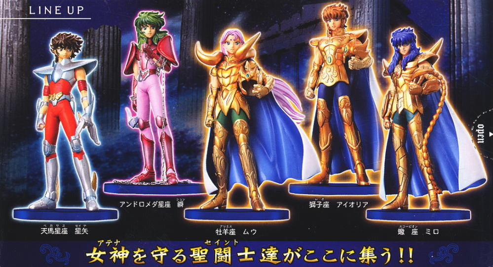 Bandai Saint Seiya Real Collection Statue Agaruma Agalma P1 5+2 Secret 7 Trading Figure Set - Lavits Figure
- 1