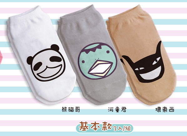 Aranzi Aronzo Taiwan Family Mart Limited 9" Basic Ver 3 Short Cotton Socks Set - Lavits Figure