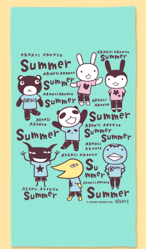 Aranzi Aronzo Taiwan Family Mart Limited 55" Green Ver Beach Towel - Lavits Figure