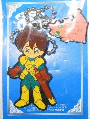 Record Of Lodoss War Parn Mascot Swing Key Chain Holder Trading Collection Figure - Lavits Figure