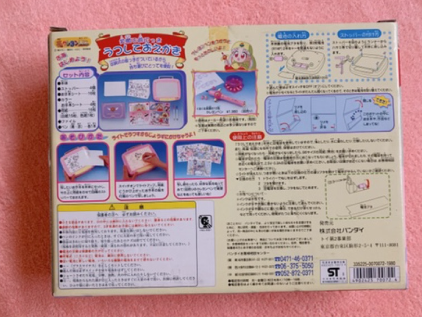 Bandai Yume No Crayon Oukoku Princess Silver Drawing Pad Figure
