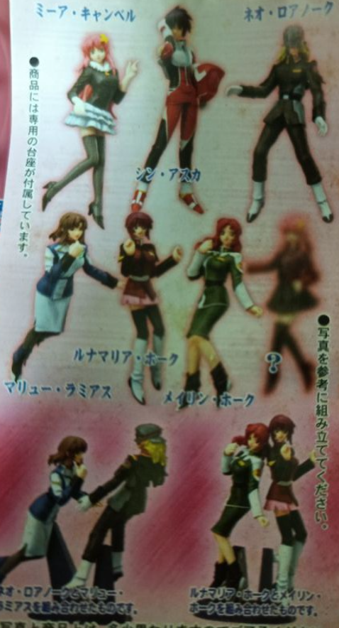 Megahouse Gundam Seed Destiny Haro Ball Big Capsule Part 3 6 Trading Figure Set