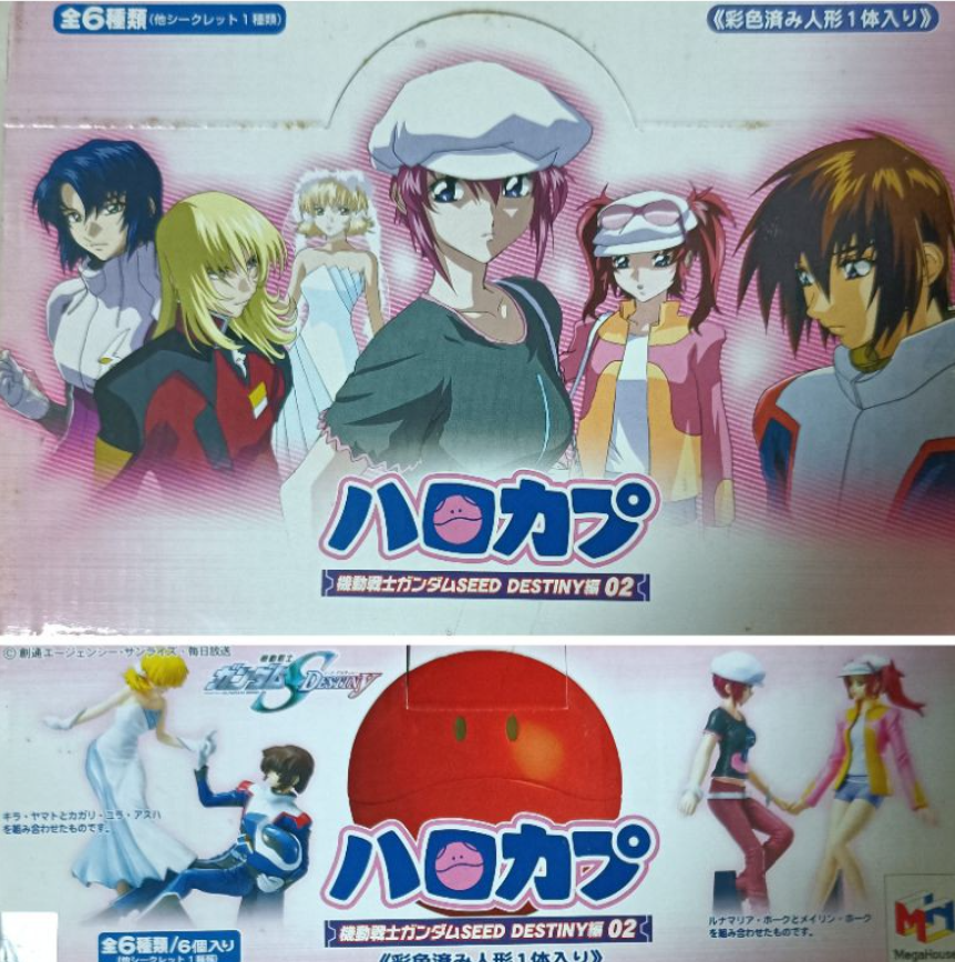Megahouse Gundam Seed Destiny Haro Ball Big Capsule Part 2 6 Trading Figure Set