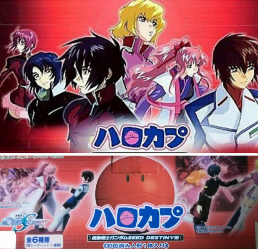 Megahouse Gundam Seed Destiny Haro Ball Big Capsule Part 1 6 Trading Figure Set