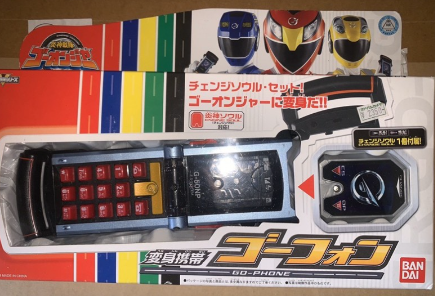 Bandai Power Rangers Engine Sentai Go-Onger Morpher Phone Trading Figure