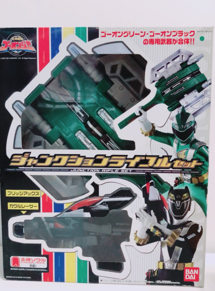 Bandai Power Rangers Engine Sentai Go-Onger Weapon Green & Black Fighter Junction Rifle Set Trading Figure