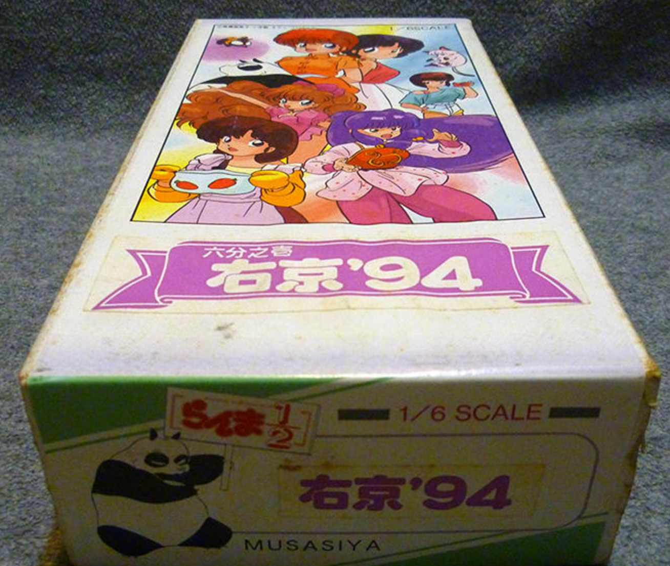 Musasiya 1/6 Takahashi Rumiko Ranma 1/2 Ukyo Kuonji '94 Cold Cast Model Kit Figure