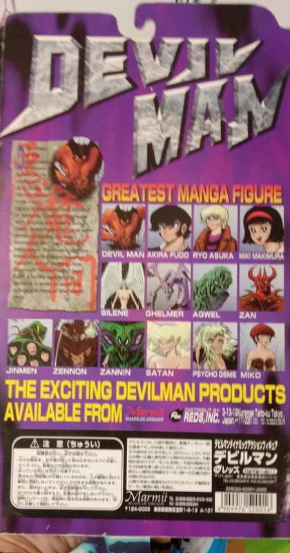 Marmit Devilman Go Nagai Original Dynamic Action Devil Man 1st Edition Figure