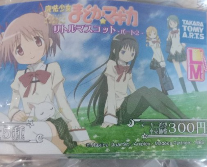 Takara Tomy Puella Magi Maho Shojo Madoka Magica Gashapon 5 Strap Figure Set