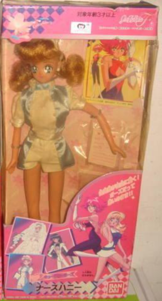 Bandai 1997 Cutie Honey F Kisaragi Nurse Honey Licca Doll Action Figure