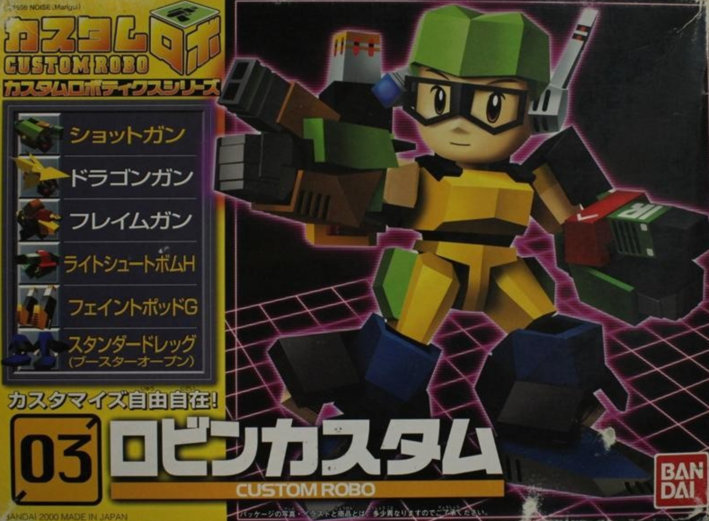 Bandai Custom Robo 03 Robot Plastic Model Kit Figure