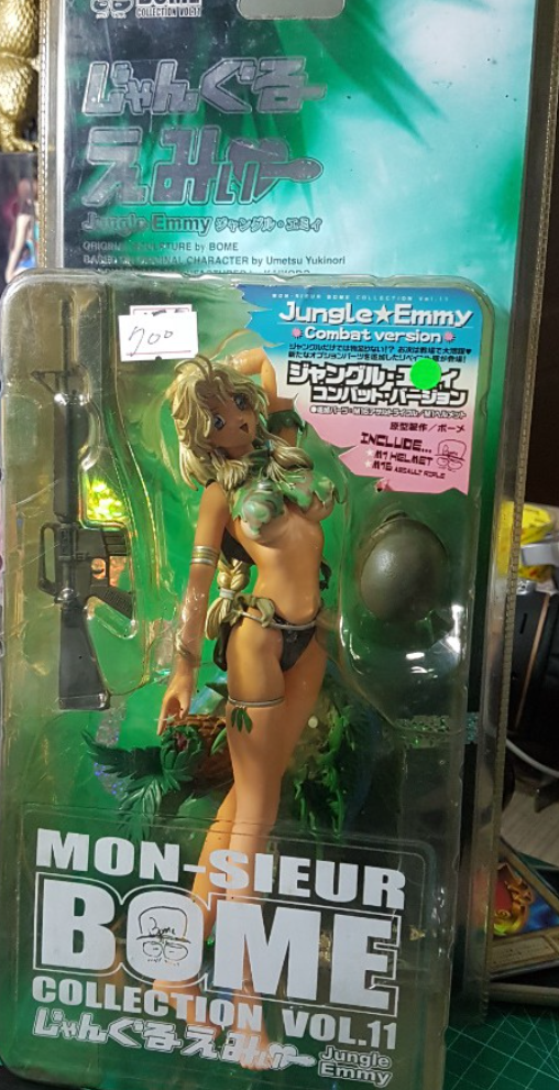 Kaiyodo Monsieur Bome Collection Vol 11 Jungle Emmy Combat ver Pvc Figure