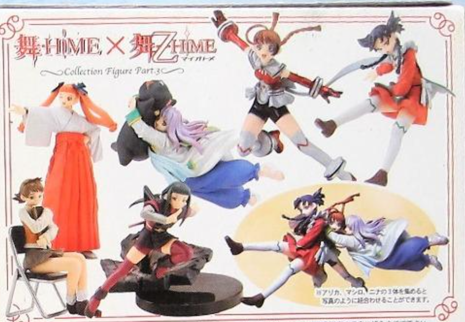 Cm's Mai Hime x Mai Otome Collection Part 3 6 Trading Figure Set