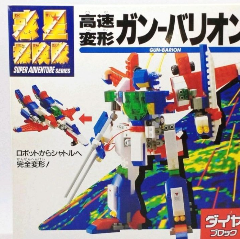 Kawada Blocks Super Adventure Series Gun Barion Action Figure