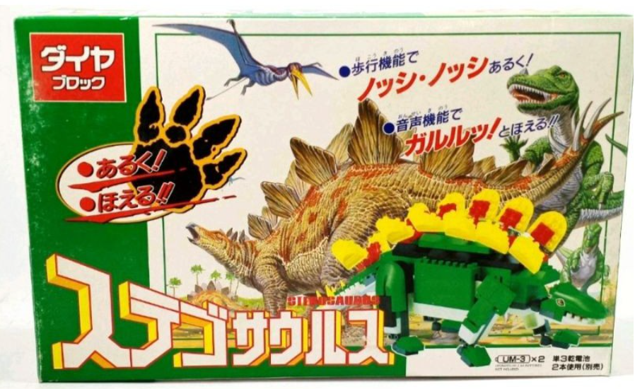 Kawada Blocks Dinosaur Series Stegosaurus Action Figure
