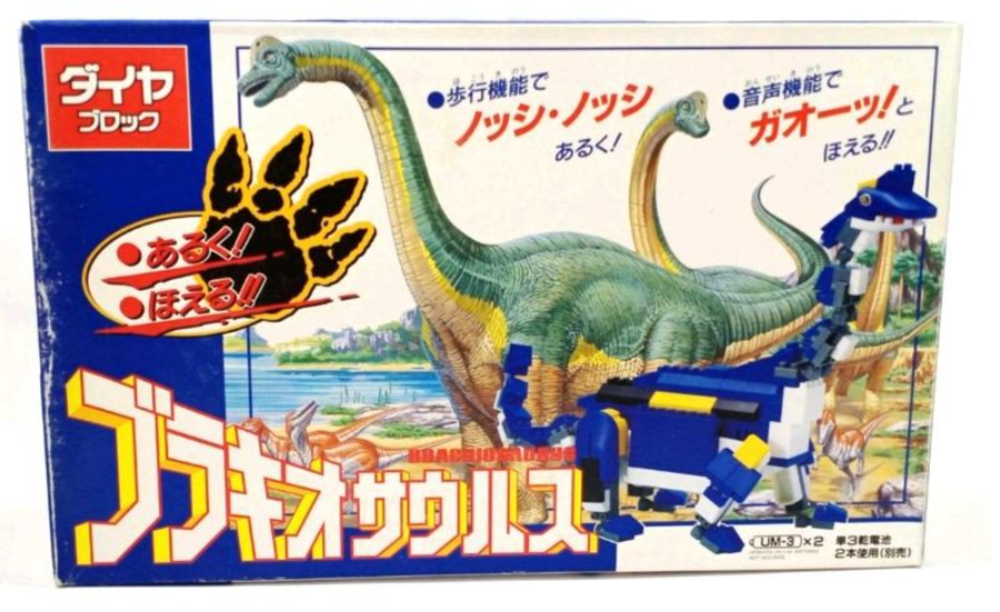 Kawada Blocks Dinosaur Series Tanystropheus Action Figure