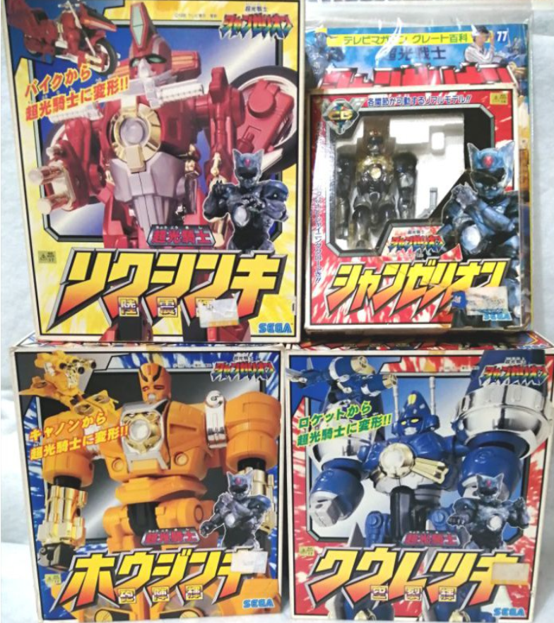 Sega Choukou Senshi Changerion Shanzerion 4 Action Figure w/ Book Set