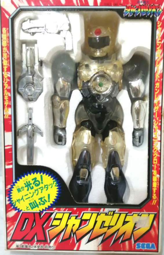 Sega Choukou Senshi Changerion Shanzerion 12" Action Figure