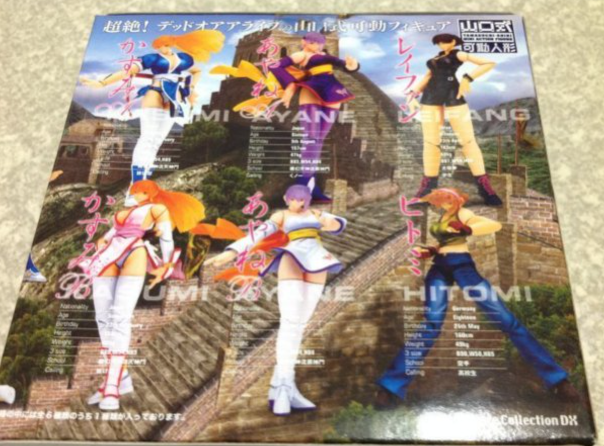 Kaiyodo Takara Dead Or Alive DOA DX 6 Action Figure Set