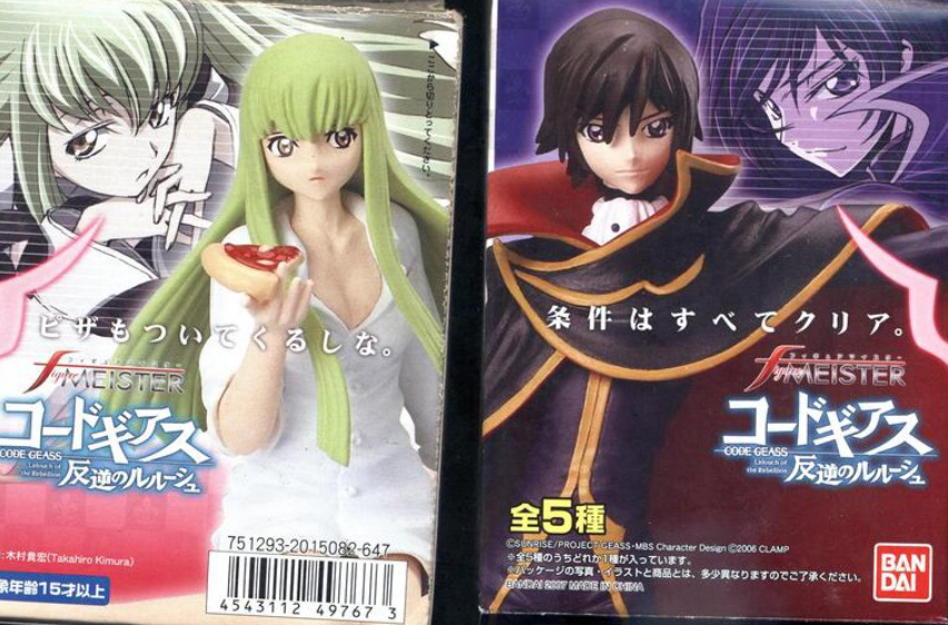 Bandai Figure Meister Code Geass Lelouch Of The Rebellion 5