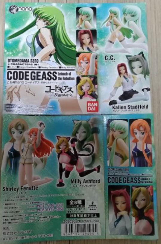 Bandai Code Geass Lelouch Of The Rebellion 5+3 8 Trading Figure Set