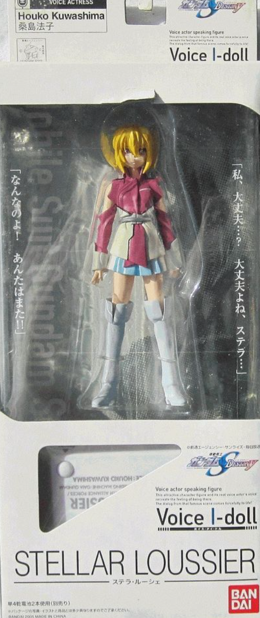 サンライズ　　 zガンダムVoice I-Doll Bandai Voice I Doll Gundam Seed Destiny Stellar Loussier Trading
