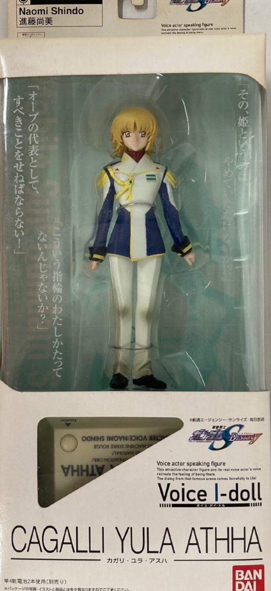 Bandai Voice I Doll Gundam Seed Destiny Cagalli Yula Athha Trading Figure