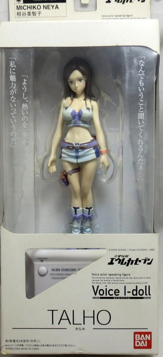 Bandai Voice I Doll Psalms of Planets Eureka Seven Talho Trading Figure
