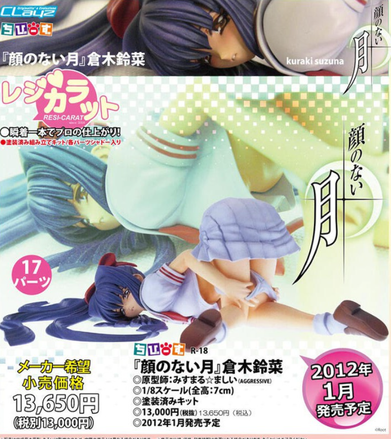 Clayz 1/8 Kao No Nai Tsuki Moon Surface Carnelian Moonlight Lady Kuraki Suzuna Cold Cast Statue Figure