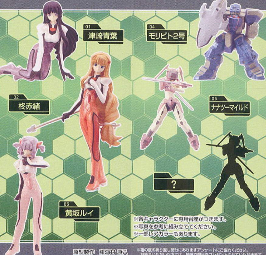 Solid Works Jinki Extend 5+1 6 Trading Figure Set