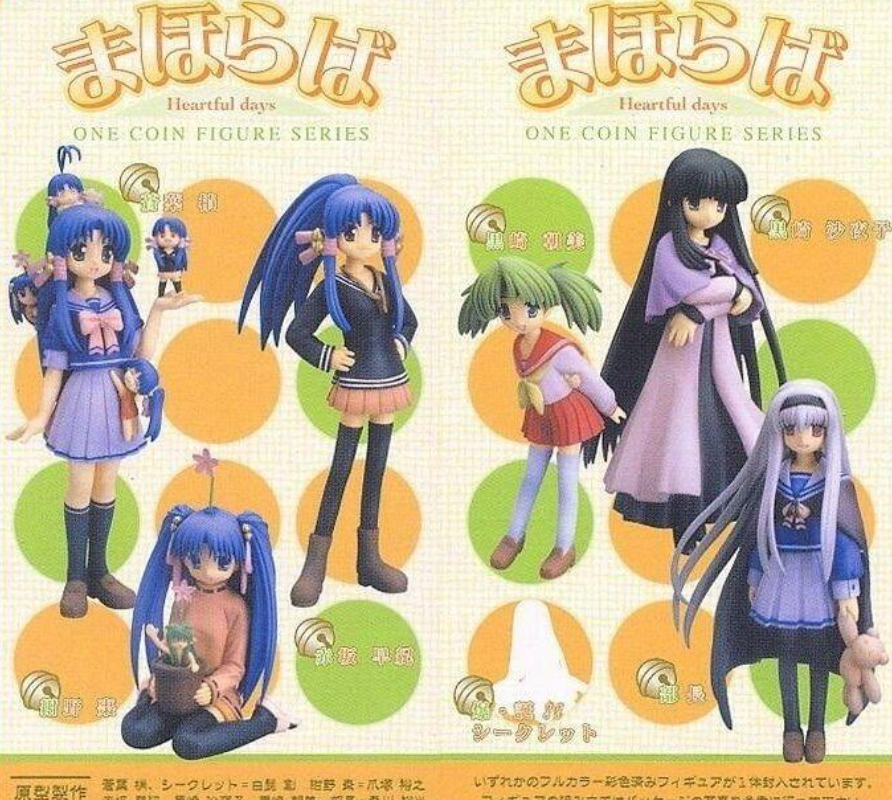 Kotobukiya One Coin Collection Mahoraba Heartful Days 7+1 Secret 8 Trading Figure Set