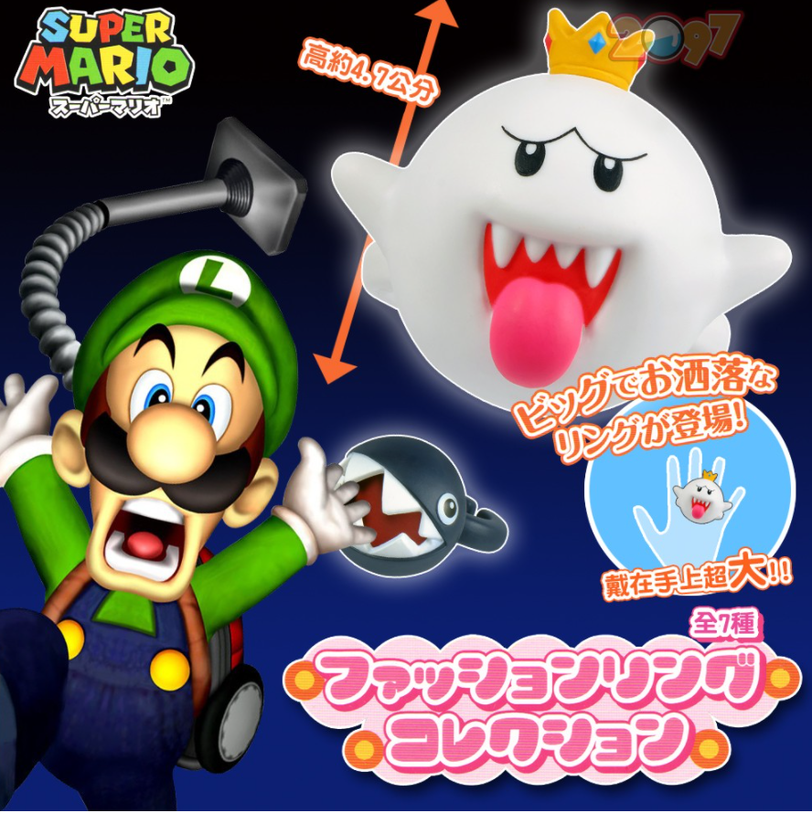 Takara Tomy Nintendo Super Mario Gashapon 7 Big Plastic Ring Figure Set