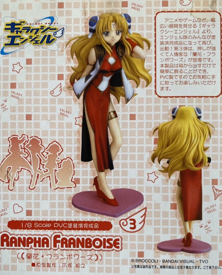 Kotobukiya 1/8 Galaxy Angel Ranpha Franboise Pvc Figure
