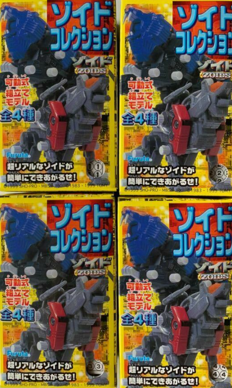 Furuta Zoids 4 Action Collection Figure Set
