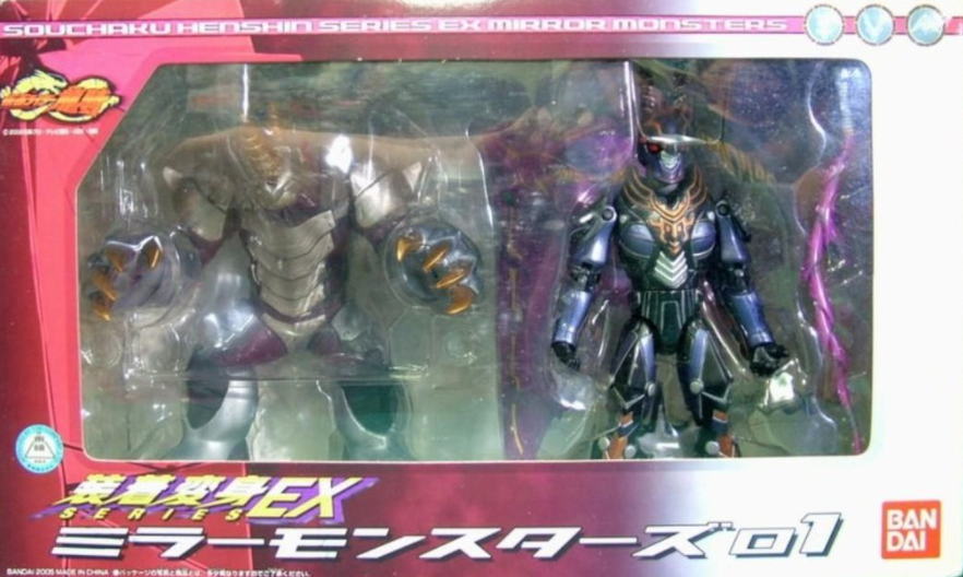 Bandai Kamen Masked Rider Souchaku Henshin Series EX 01 Action Figure