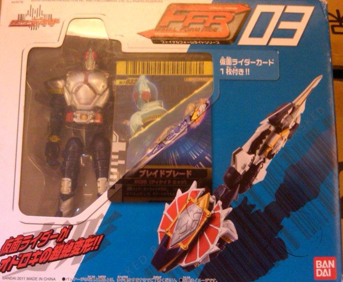 Bandai Kamen Masked Rider FFR Final Form Ride Souchaku Henshin 03 Action Figure