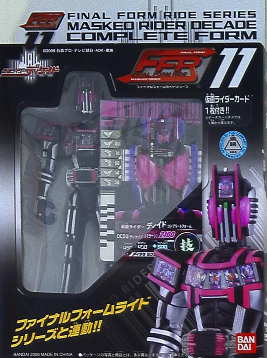 Bandai Kamen Masked Rider FFR Final Form Ride Souchaku Henshin 11 Action Figure