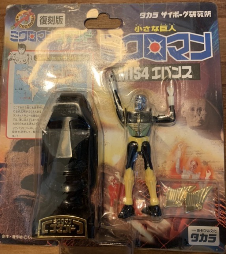 Takara Microman Command Series M154 Evan Action Figure