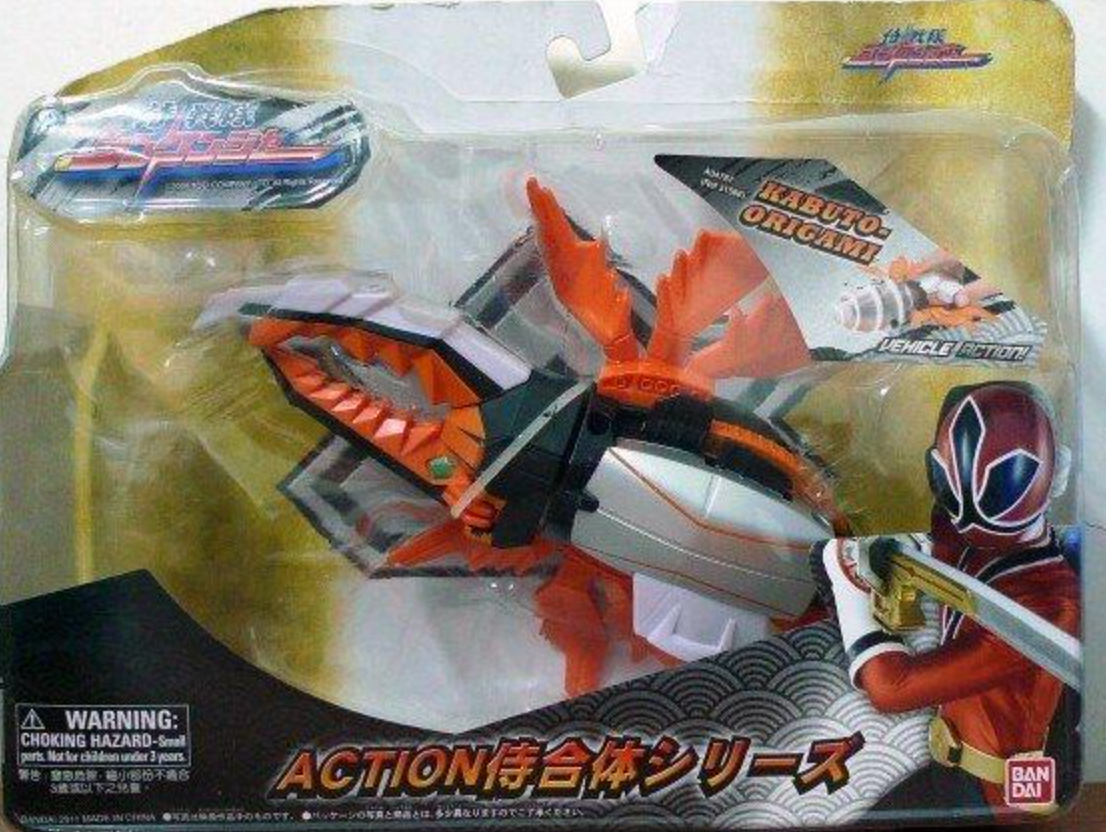 Bandai Power Rangers Samurai Shinkenger Kabuto Origami Action Figure