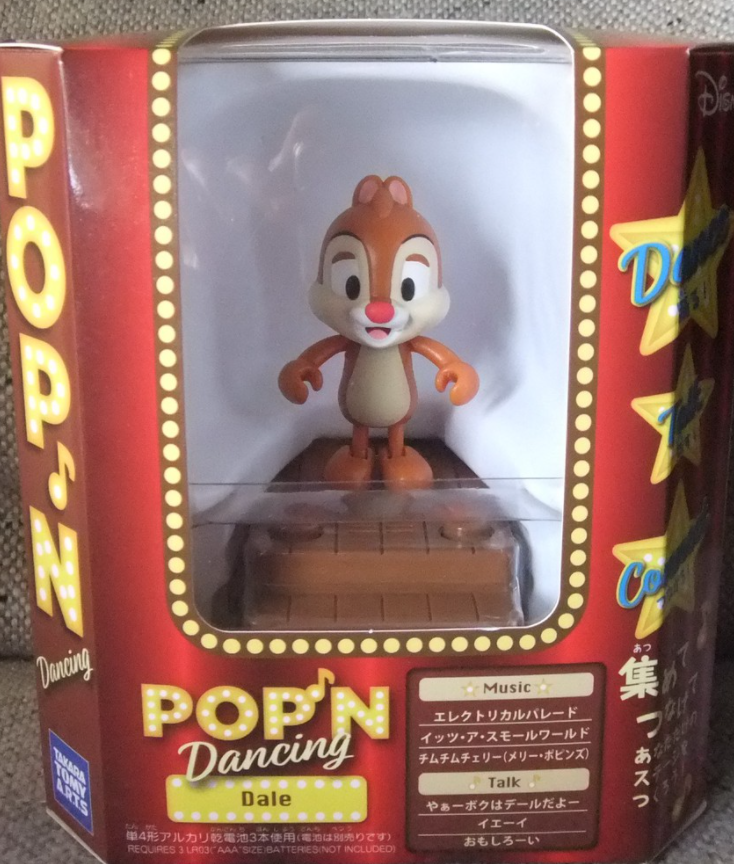 Takara Tomy Disney Pop'n Step Musical Dancing Dale Trading Collection Figure