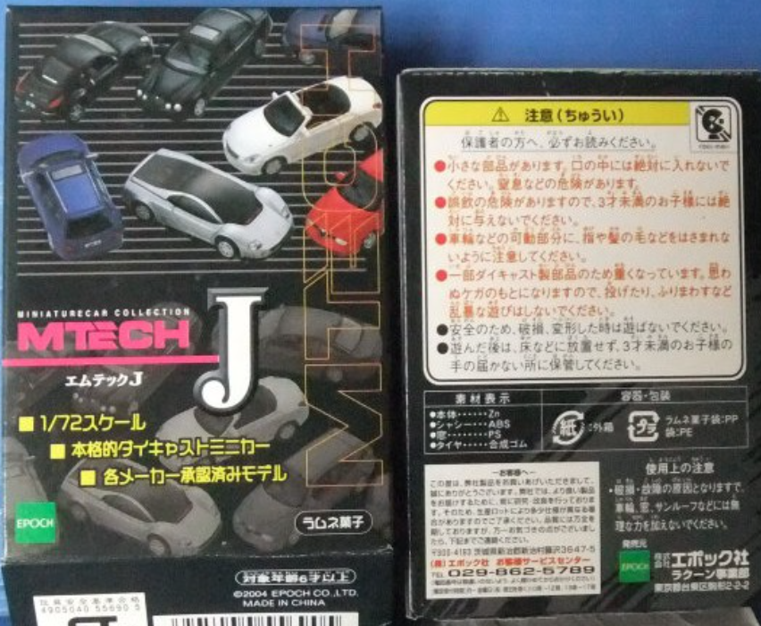 Epoch 1/72 Mtech Metal Miniature Car Collection 10 Trading Figure Set